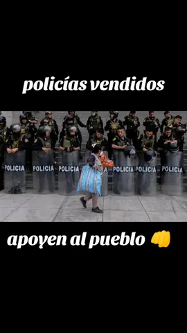 #elpueblo policías del Perú apoyen al pueblo 👊