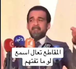 #الحشد_الشعبي_المقدس #الغراق_بغداد_كربلاء_موصل_بصره #الشعب_الصيني_ماله_حل😂😂 @حسنين 🦅 @حيدر سيتاو 🇮🇶 @يونس محمود عراقي 🇮🇶 @{ محمد الحلفي🇮🇶} @دوحي 