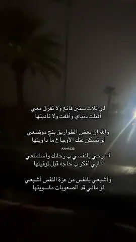#اكسبلورexplore #عبارات #fyp #viral 