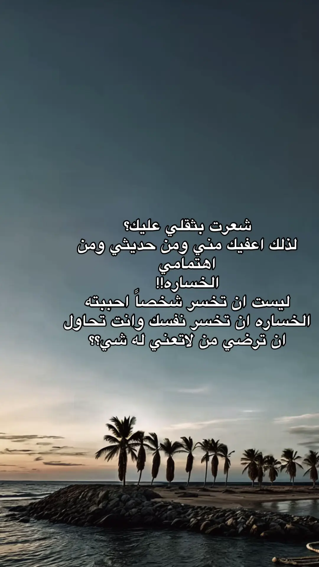 #rek #explorepage #explor #eidmubarak 