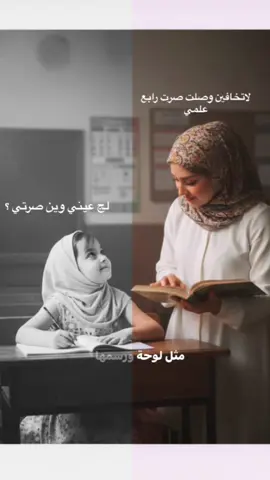 الحمدلله دائماً وأبداً #مالي_خلق_احط_هاشتاقات #رابع_علمي #gemini #اكسبلورexplore #الشعب_الصيني_ماله_حل😂😂 