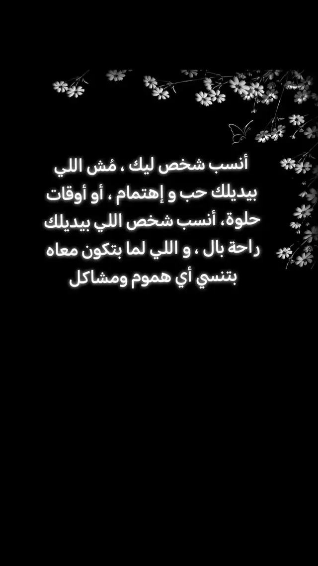 وجوده مريح كداا 👌🏻🤍