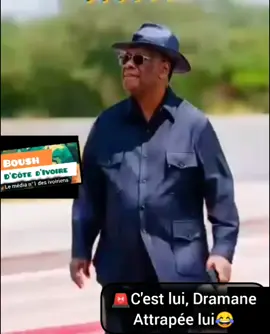 #pourvoi #pourtoi .. c'est lui Dramane attrapée lui 😂😂