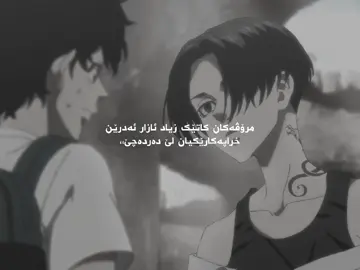 مایکی😍 #foryou #foryoupage #tokyorevengers #anime #mhre 