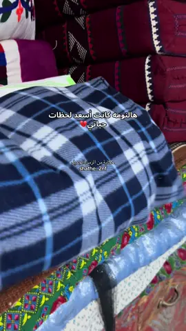 ذكريات_الطفوله_لاتموت#الزمن_الجميل 