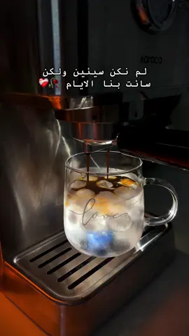 تفاعلو🥀🥲#حطولي_قلب_احمر❤ #لايك_متابعه #fyp #foryoupage 
