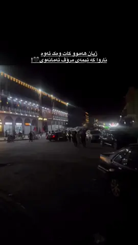 Wak awa narwa ka ema aman nawe🖤! #kalarakam🖤⚜️ #marina Acc Haya BO Mn🌚🥺?