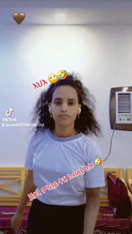 #ፍቅር➻ብቻ🖇ፍቅር➻ብቻ❤🥀🔐 #ፍቅር💓ብቻ🥀🦋🥀🕊️🔐 #tigraytiktok🇻🇳🇻🇳tigraytiktok #ethiopian_tik_tok🇪🇹🇪🇹🇪🇹🇪🇹 