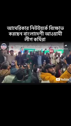 #bdtiktokofficial🇧🇩 #viralvideo #foryoupage 