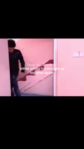 #fyp #foryoupage #المدرسه 