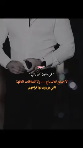 #تصميم_فيديوهات🎶🎤🎬 #خواطر_للعقول_الراقية #عبارات_جميلة_وقويه😉🖤 #كبرياء_رجل #السفاح 