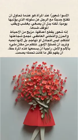 #اقتباسات #خواطر #اكسبلورexplore #مالي_خلق_احط_هاشتاقات #ترند 