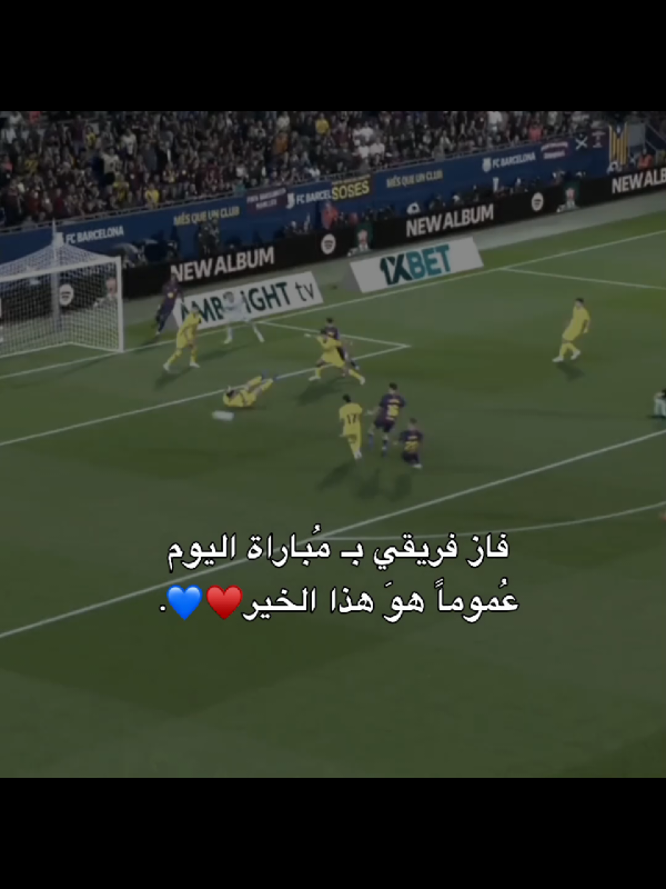 الخير❤💙.                 #fypシ゚ #العراق #viral #الشعب_الصيني_ماله_حل😂😂 #مَارينال🇮🇶 