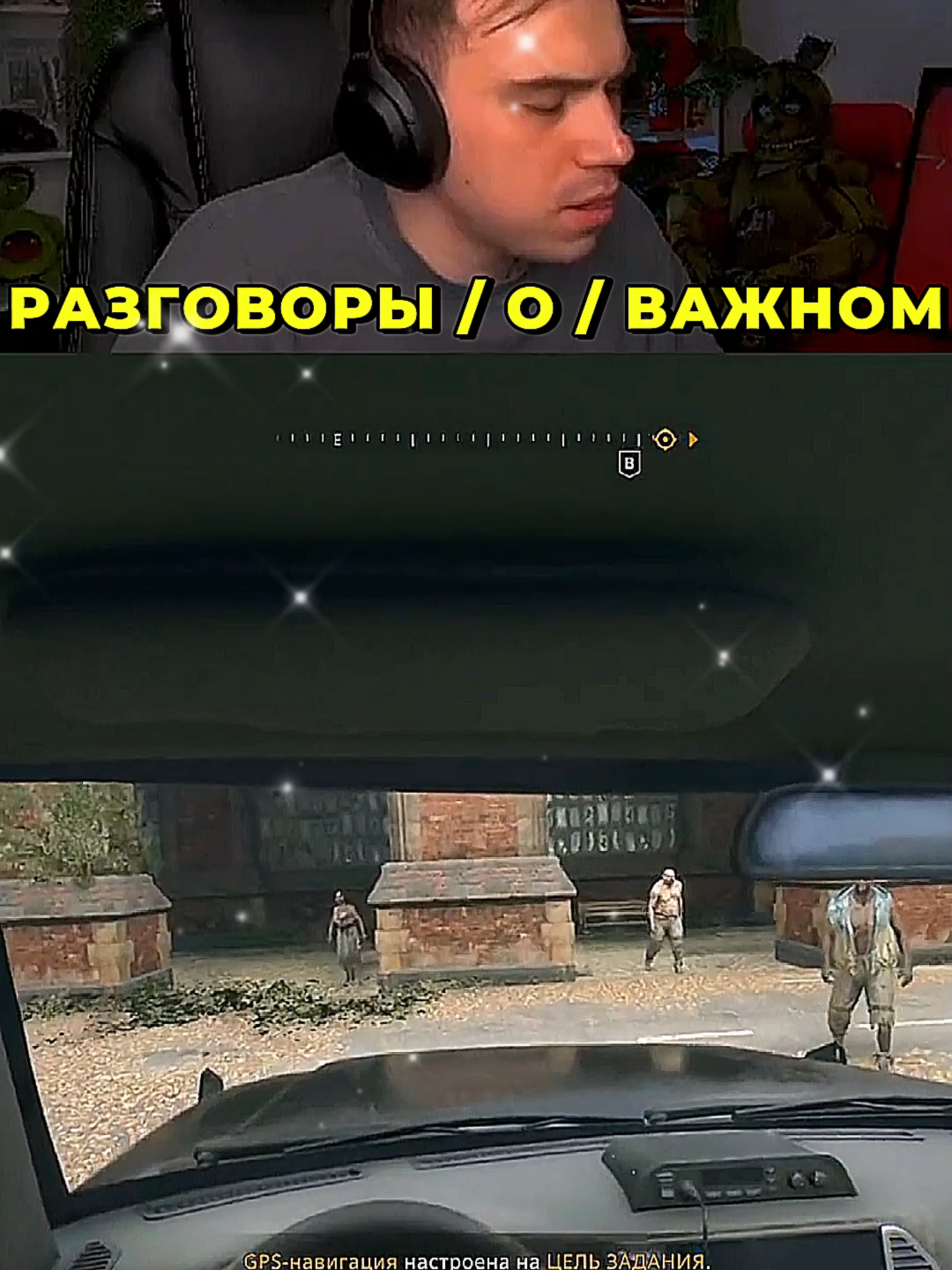 #sasavot #twitch #сасавот #твич