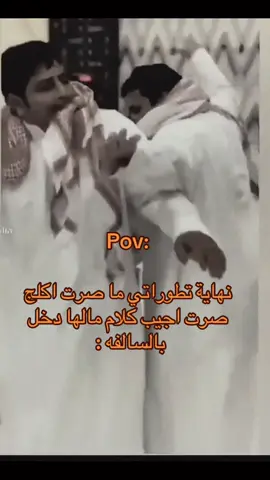 😂😂اخر المستجدات #CapCut #fypシ #fouryou #trendingtiktok #اكسبلور 