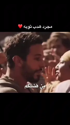معجزه المرأه نازفه الدم #foryoupage #fyp #viralvideo #viral 