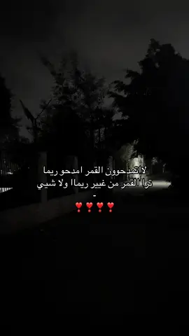 @𝑅 #viral #foryoupage #fypシ゚ #explore #fyppppppppppppppppppppppp 