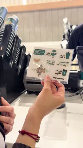 لحّق على ستكراتنا قبل تروح عليك 😉🤍🇸🇦 #صوتنا_من_هويتنا #exploer #fyp #SaudiNationalDay_95 
