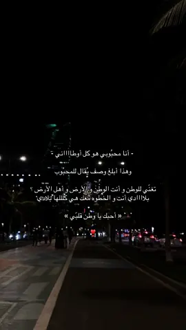 #explore #fyp #foryoupage #fypシ #jeddah 