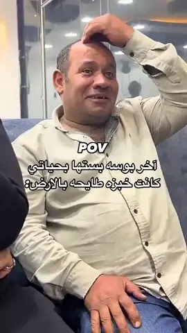 #الشعب_الصيني_ماله_حل😂😂 #ثروباك #رياكشن #ميمز😂 #ريكشنات 