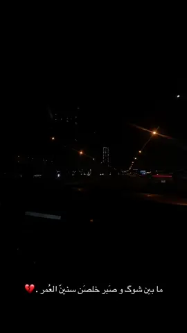 هايروحي 🖤💔 