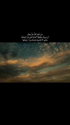 #سيد_سلام_الحسيني #creatorsearchinsights #اكسبلور #اعادة_النشر🔃 #غيوم #تصوير #يالله_ارحمنا_برحمتك_ياارحم_الراحمين #تصويري_احترافي_الاجواء👌🏻🕊😴 #قصائد_حسينيه #غيوم #العراق_السعوديه_الاردن_الخليج #الشعب_الصيني_ماله_حل😂😂 