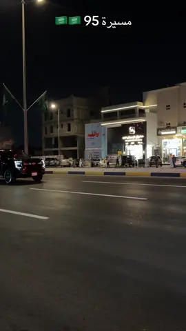 #السلام #اكسبلور #السعوديه #الوطني #4u 