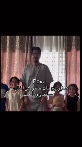 حسسوني بالانتماء #fyp 