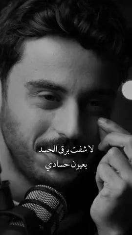 لو كنت عادي مالتفتوا🌱! #مشاري_بودريد #explorシ゚ #اكسبلور #foryou #cratorsearchinsight 