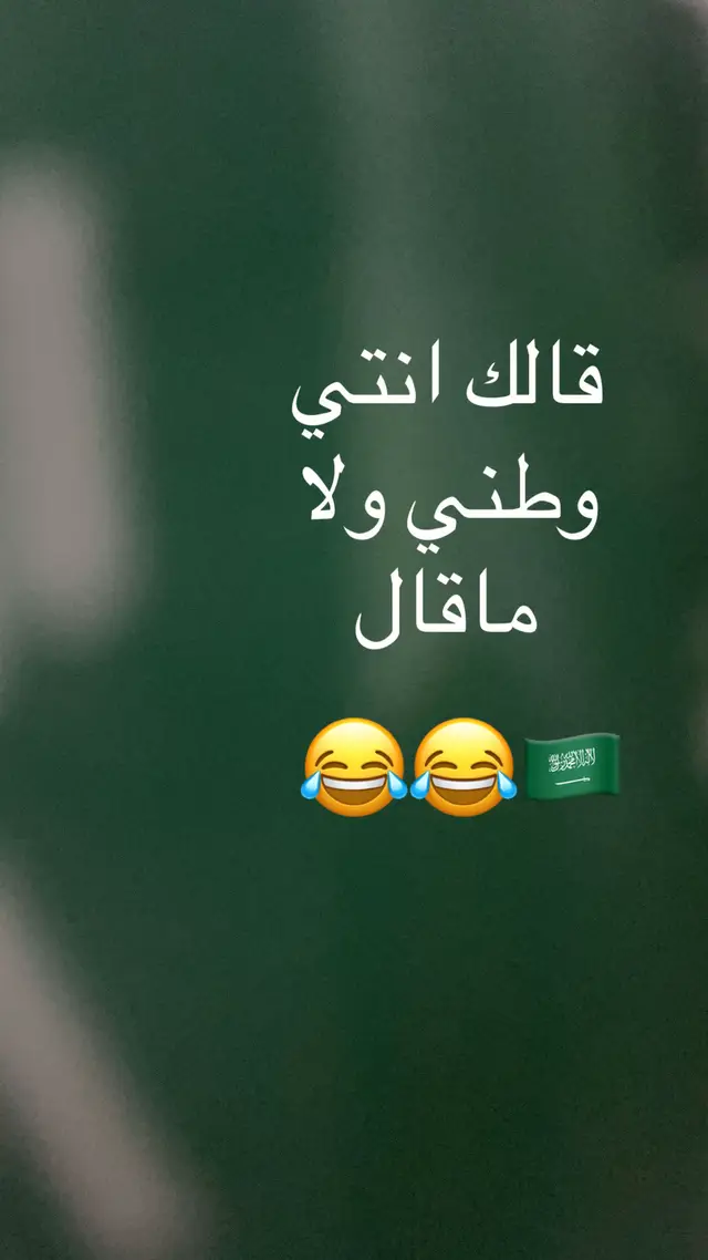 #ههههههه 