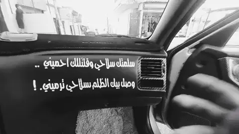 #إسمع_إسمع_باش_عبارات #باش_عبارات_حزينه__قصه_حب_دم #أحمد_اليوسف_البشابشه_باش_خطاط_الرمثا 
