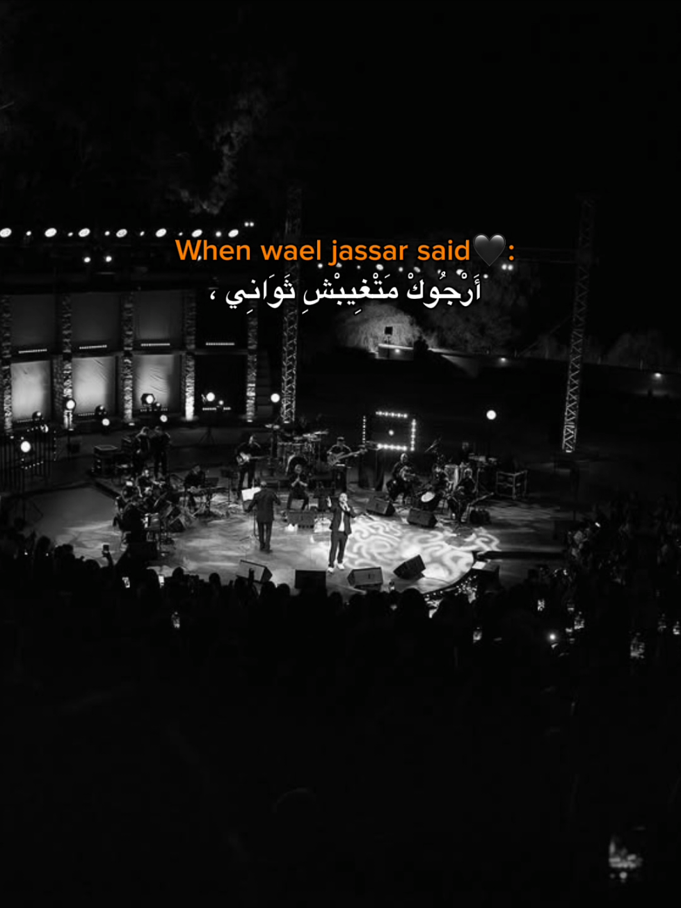 Wael jassar🇱🇧. . . . . #fyp #foryou #waeljassar 