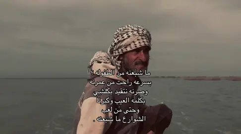 بكلمَه العيب وكبرنا . #شعر #حبب #غزل #حسن 