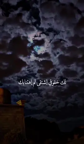 ‏لك خفوقي اشتقى ثم آهتنابك ‏☕️🎻♥️♥️. #النماص💙 #صباح_الخير #اكسبلورexplore #تصويري #نشر 