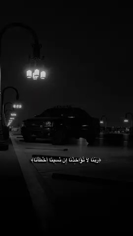#CapCut #اللهم_صل_وسلم_على_نبينا_محمد #مجرد________ذووووووق🎶🎵💞 