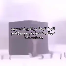 #السعودية #قران #viral #fyp #explore 