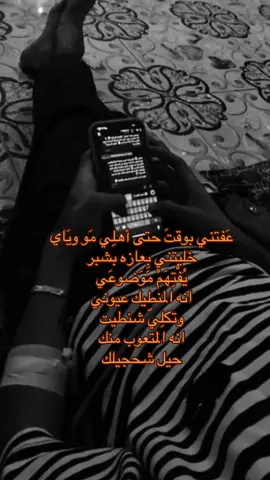 نحجي اني MetaAl 💔 #foryoupage #paratiiiiiiiiiiiiiiiiiiiiiiiiiiiiiii #pourtoi #6lja #parati 
