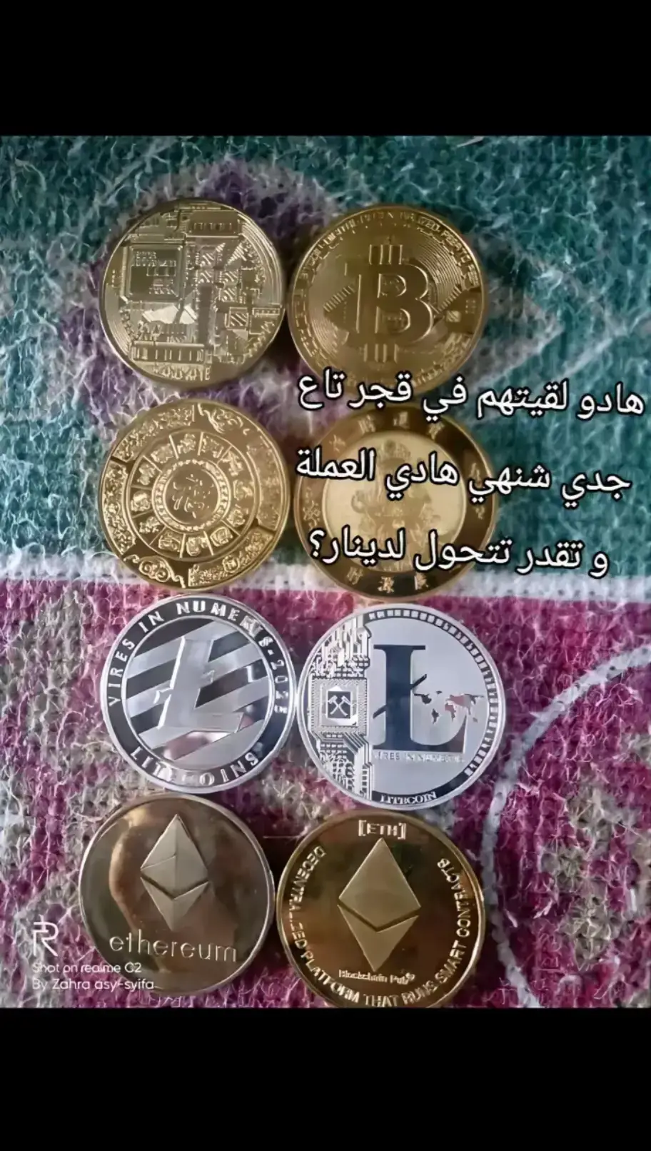 #بيتكوين #مال #billionaire #💸💸💸💸💸💸