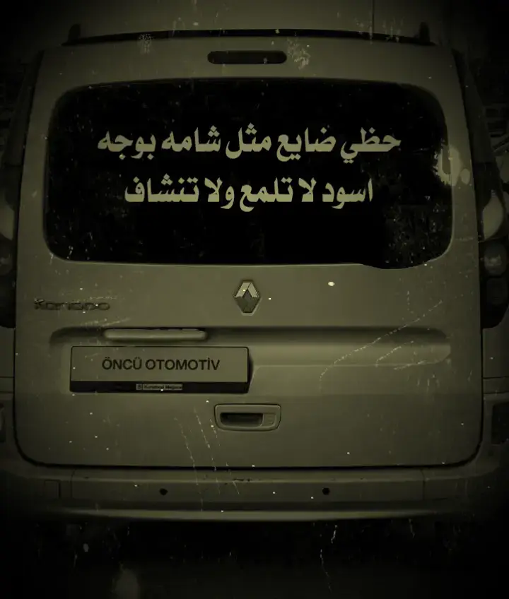 #عبارات_حزينه💔 #تصميمي #عباراتكم_الفخمه📿📌❤️ 