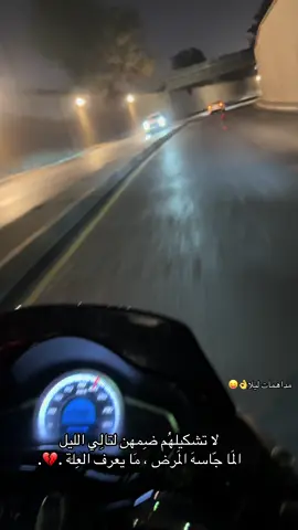 مداهمات ❤️🤨