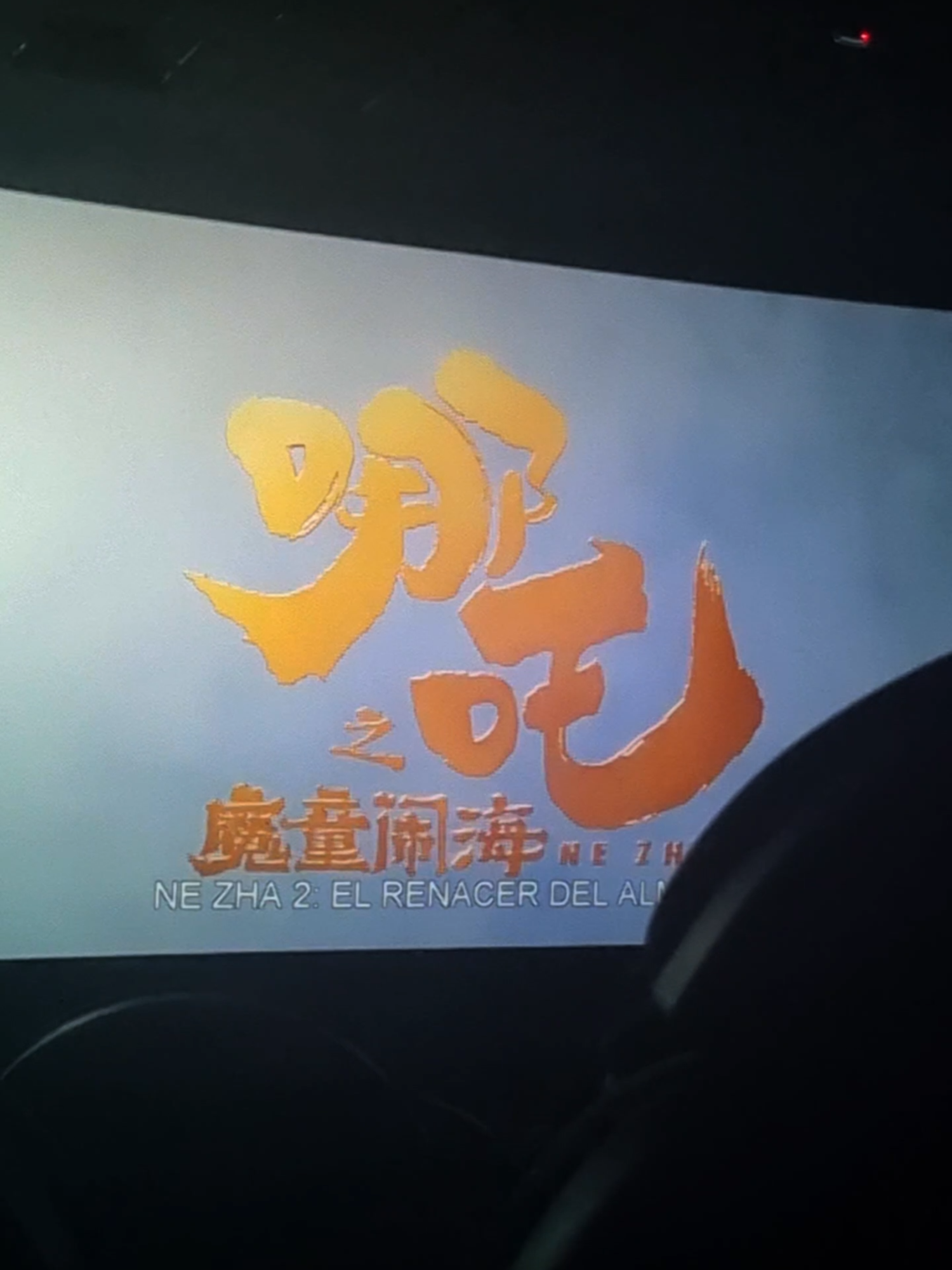 🎬 La Embajada de la República Popular de China en Bolivia participó en la Avant Premiere de Ne Zha 2: El Renacer del Alma, realizada este sábado en Cine Center La Paz. Un encuentro que fortalece los lazos culturales entre China y Bolivia a través del cine. 🇨🇳🤝🇧🇴 @cinecenterbo #CulturaChina #CineQueUne #NeZha2 #EmbajadaDeChina #Bolivia #IntercambioCultural #CineCenterLaPaz
