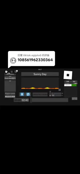 回覆 @tiktok.egipto0  部分193｜🌞 🗓 ID 108561962330364 #roblox #robloxmusic #soundeffectsplayer 