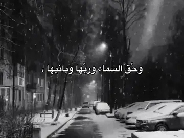 #foryoupage #fyp #foryou #شعر 