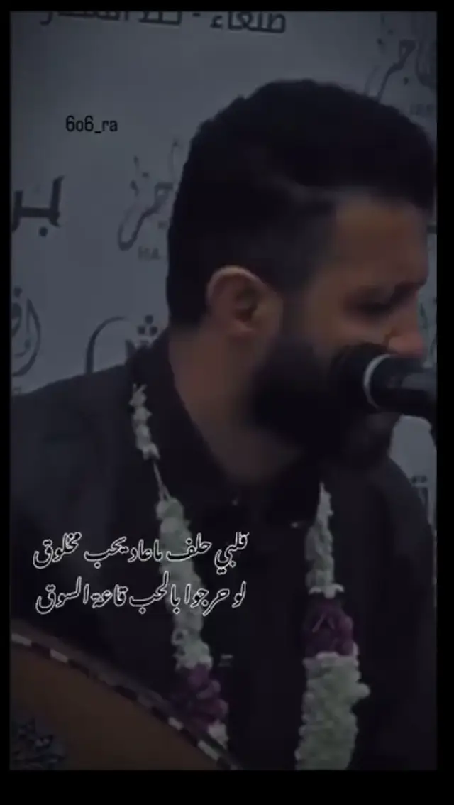 قلبي حلف ماعاد يحب مخلوق 🥀