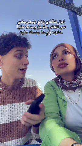 @Omar Hany 😂😂 #fyp #fyppppppppppppppppppppppp #foryoupage #تمثيل #fy 