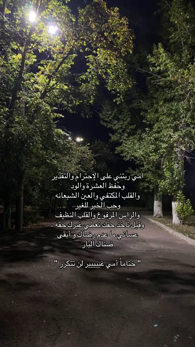 #اكسبلور #جازان #fyp 