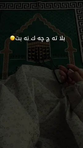 حسبي الله ونعم الوكيل...💔🥹