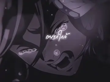 ⚠️⚠️#anime #demonslayer #ดาบพิฆาตอสูรปราสาทไร้ขอบเขต #doma #chinobu 