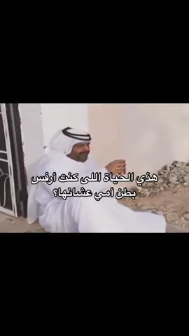#مالي_خلق_احط_هاشتاقات🦦 