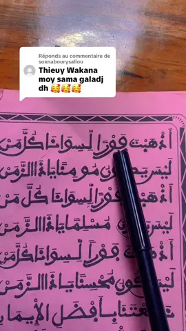 Réponse à @soxnabourysaliou 🙏🏽Abonné vous #khassida 🫀